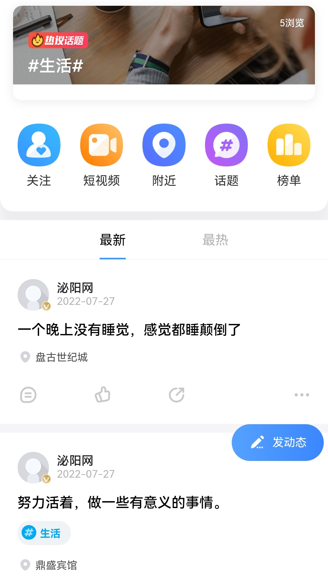 泌阳网截图2