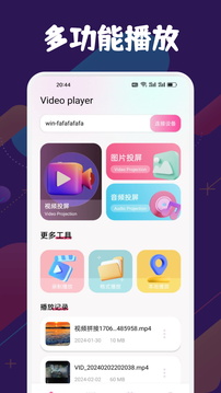 樂樂影視截圖