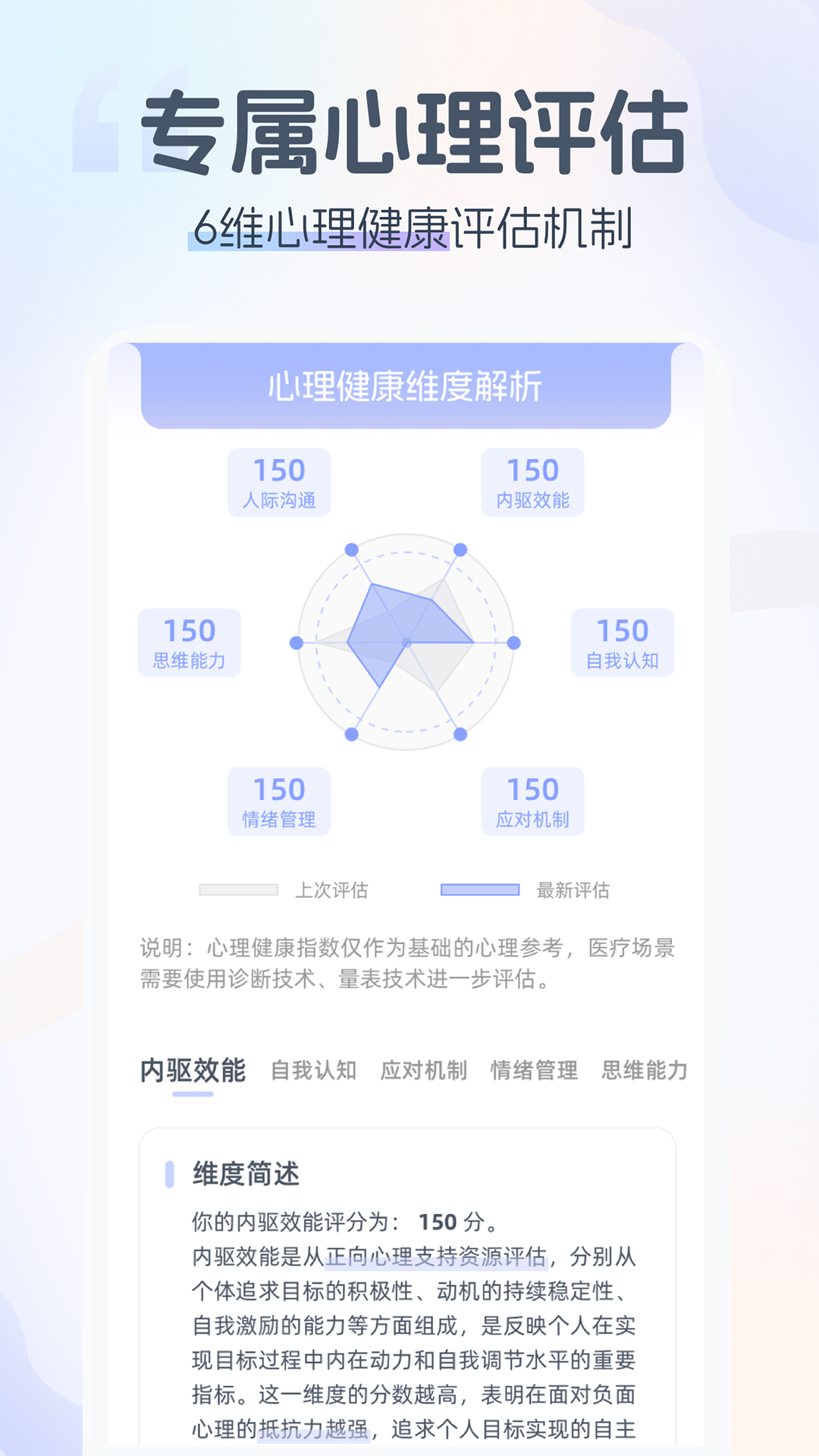 情智星球截图2