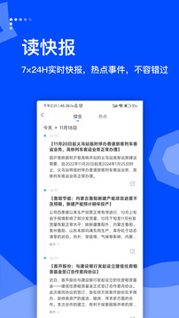 藍(lán)鯨財(cái)經(jīng)截圖
