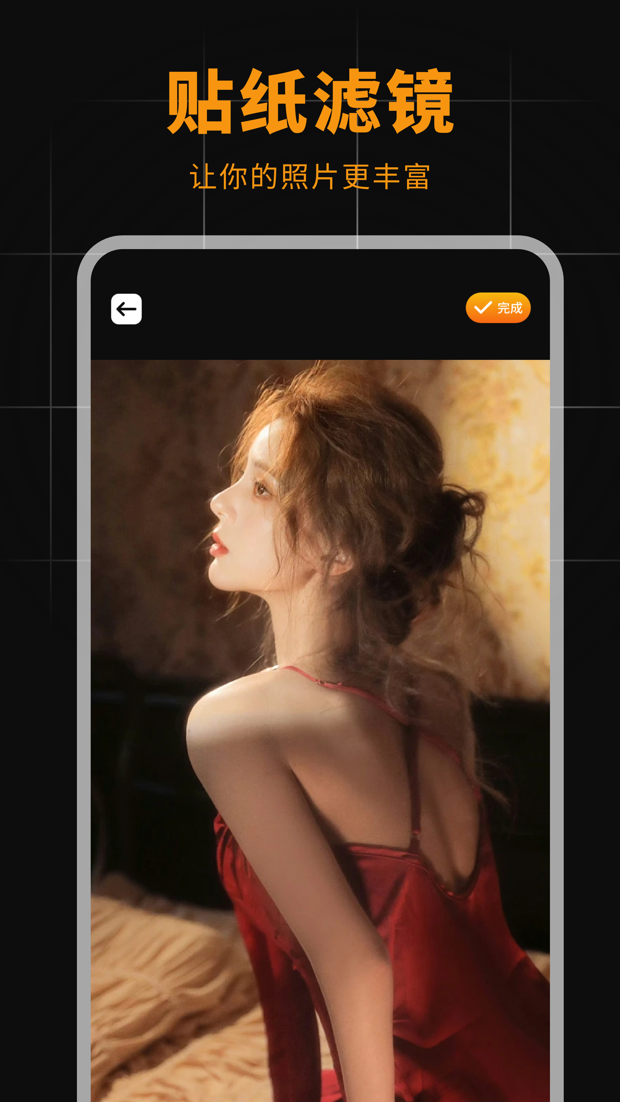 心跳截圖預(yù)覽
