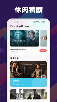 樂樂影視截圖