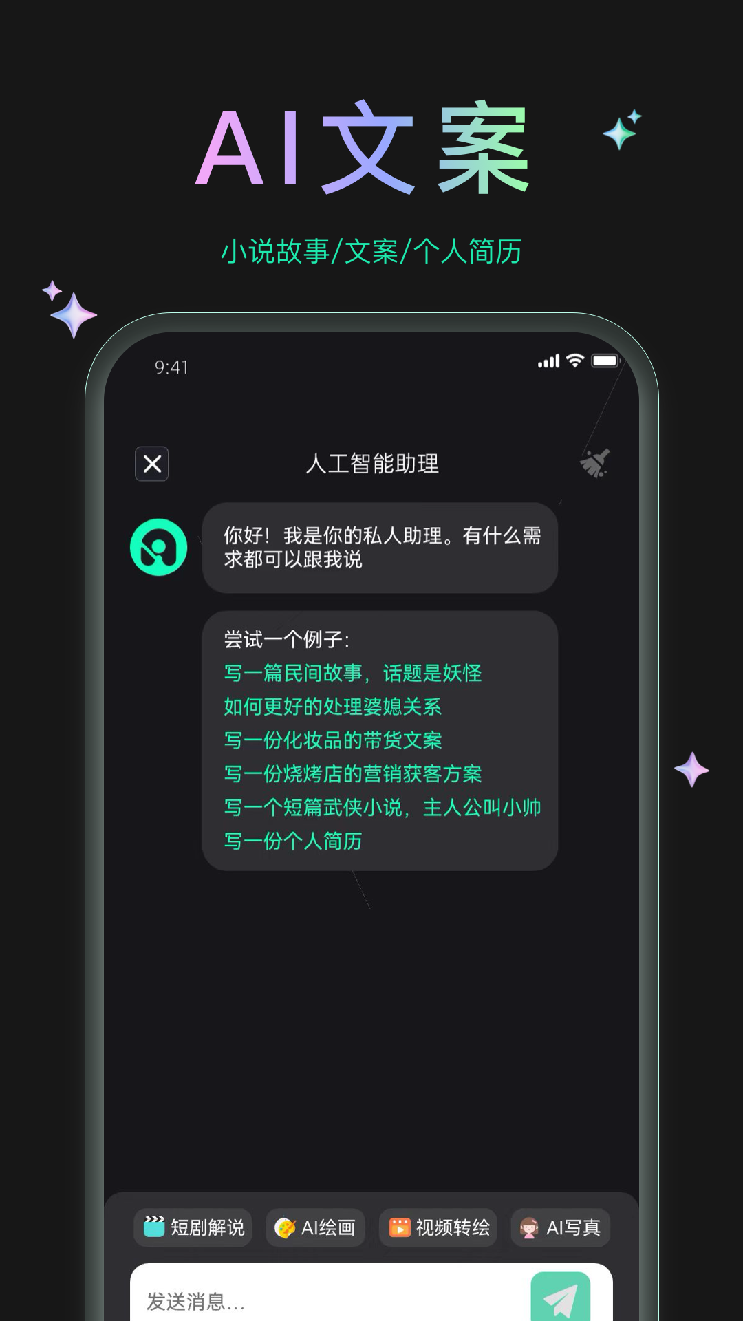 应用截图4预览