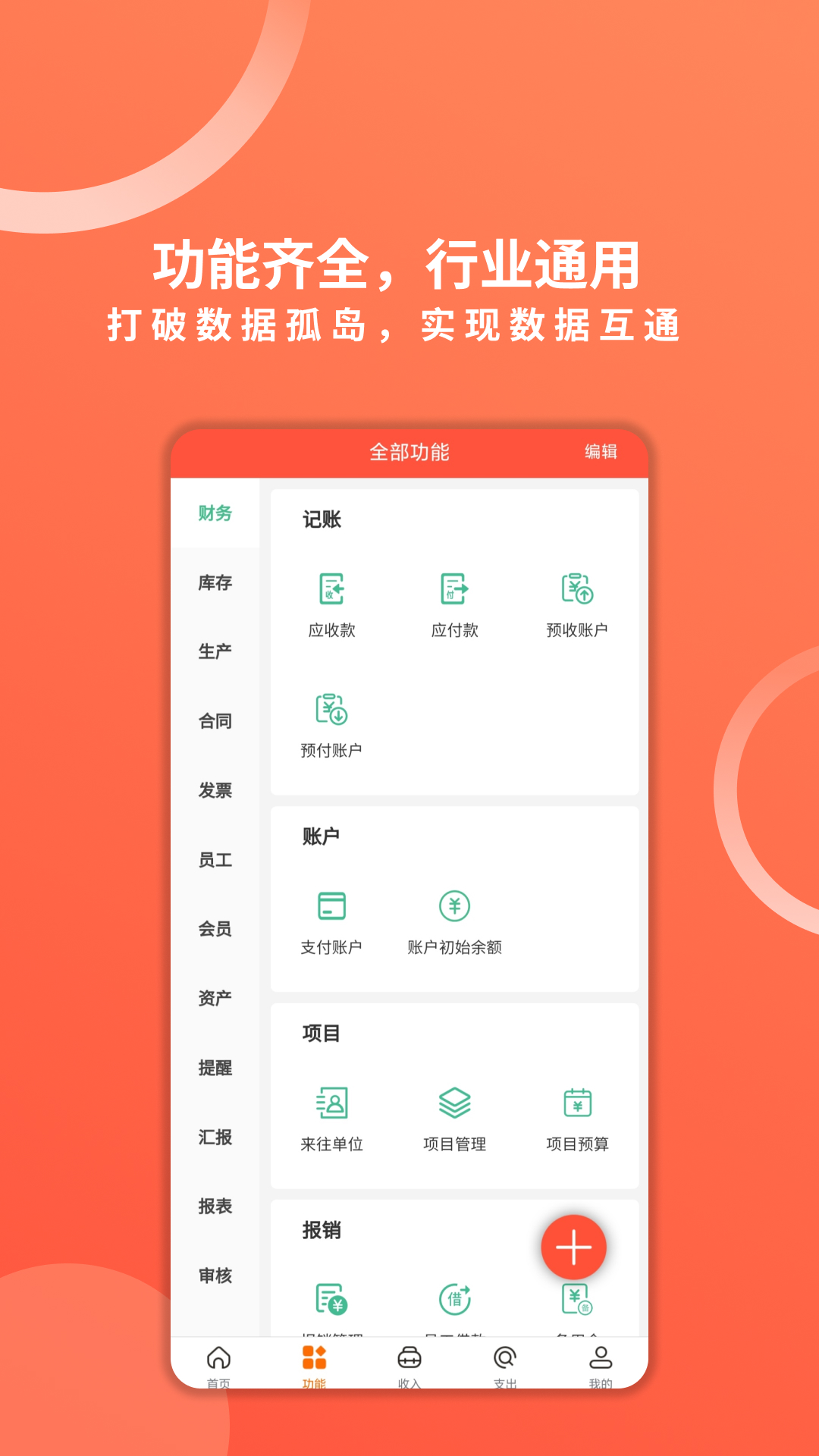 应用截图2预览
