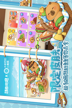 萌魚泡泡截圖