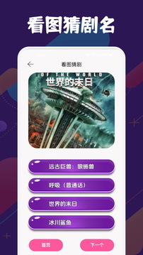 樂樂影視截圖