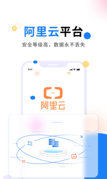 輕鼎ERP截圖