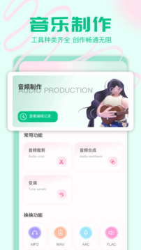 速悅截圖