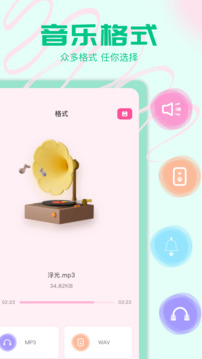 速悅截圖