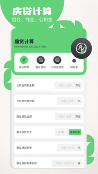 特狗APP截圖