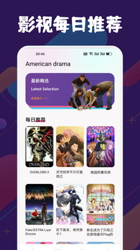 樂樂影視截圖