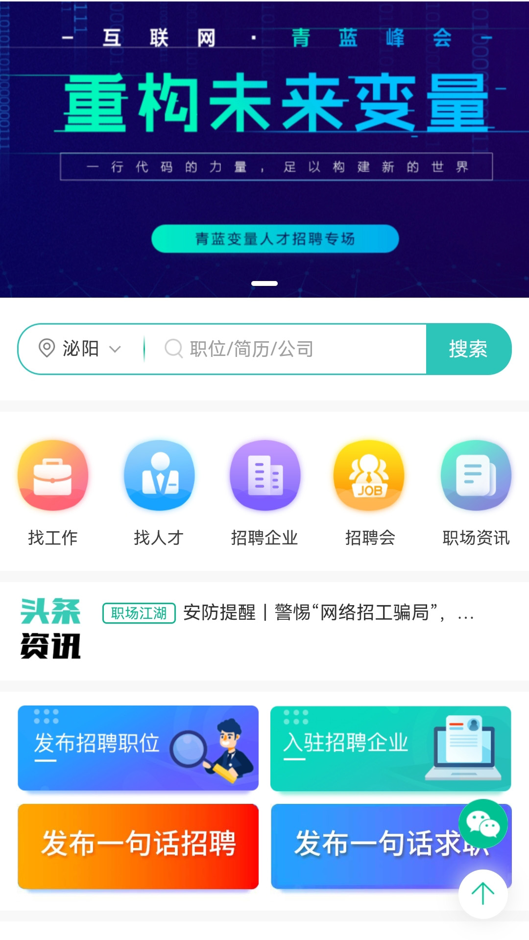 泌阳网截图4