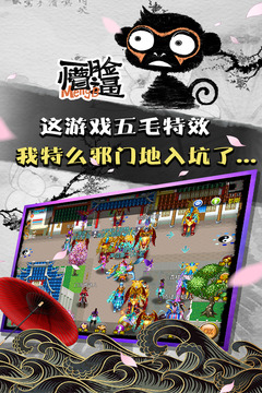 魔與道截圖
