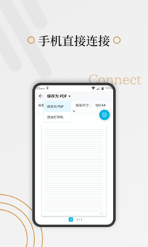 好多紙截圖
