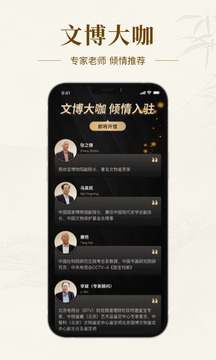 藝術(shù)收藏網(wǎng)截圖