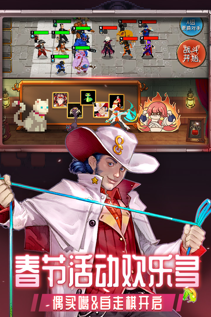 戰(zhàn)魂銘人截圖預(yù)覽