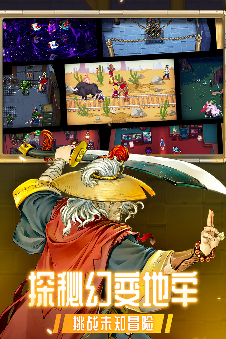 戰(zhàn)魂銘人截圖預(yù)覽