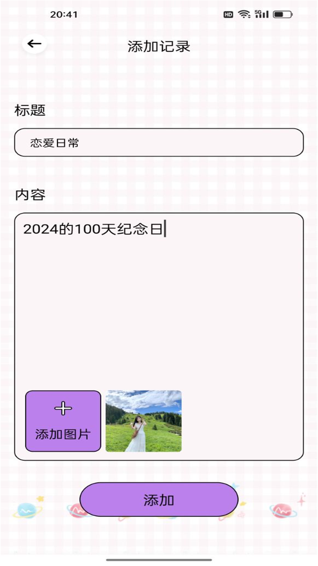 紅櫻桃截圖預(yù)覽