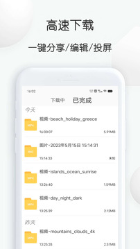 素材工廠截圖