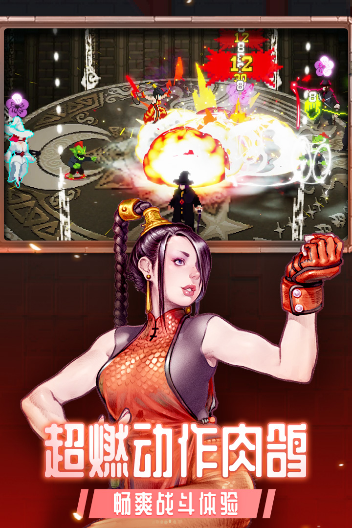 戰(zhàn)魂銘人截圖預(yù)覽