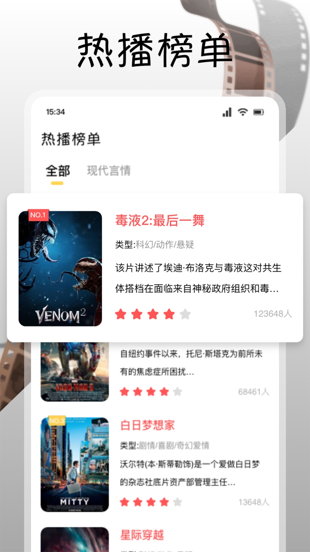 南瓜視頻截圖預(yù)覽