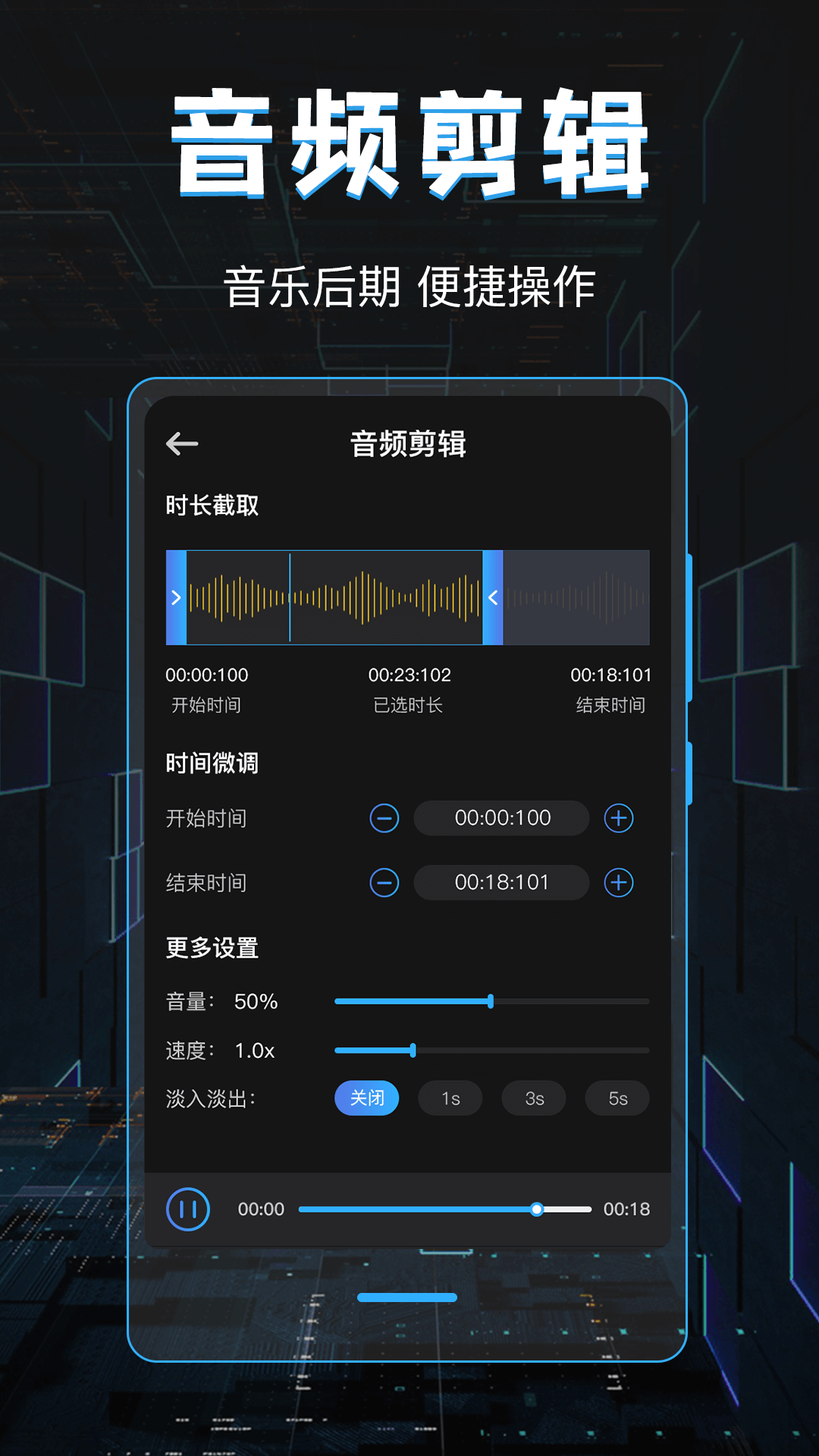 电音DJv3.6.0113截图2