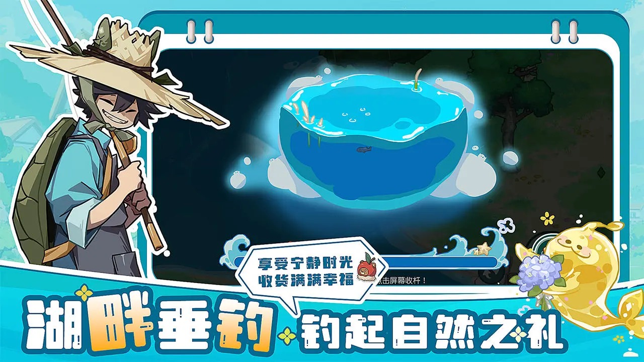 四季城與多米糯截圖預(yù)覽