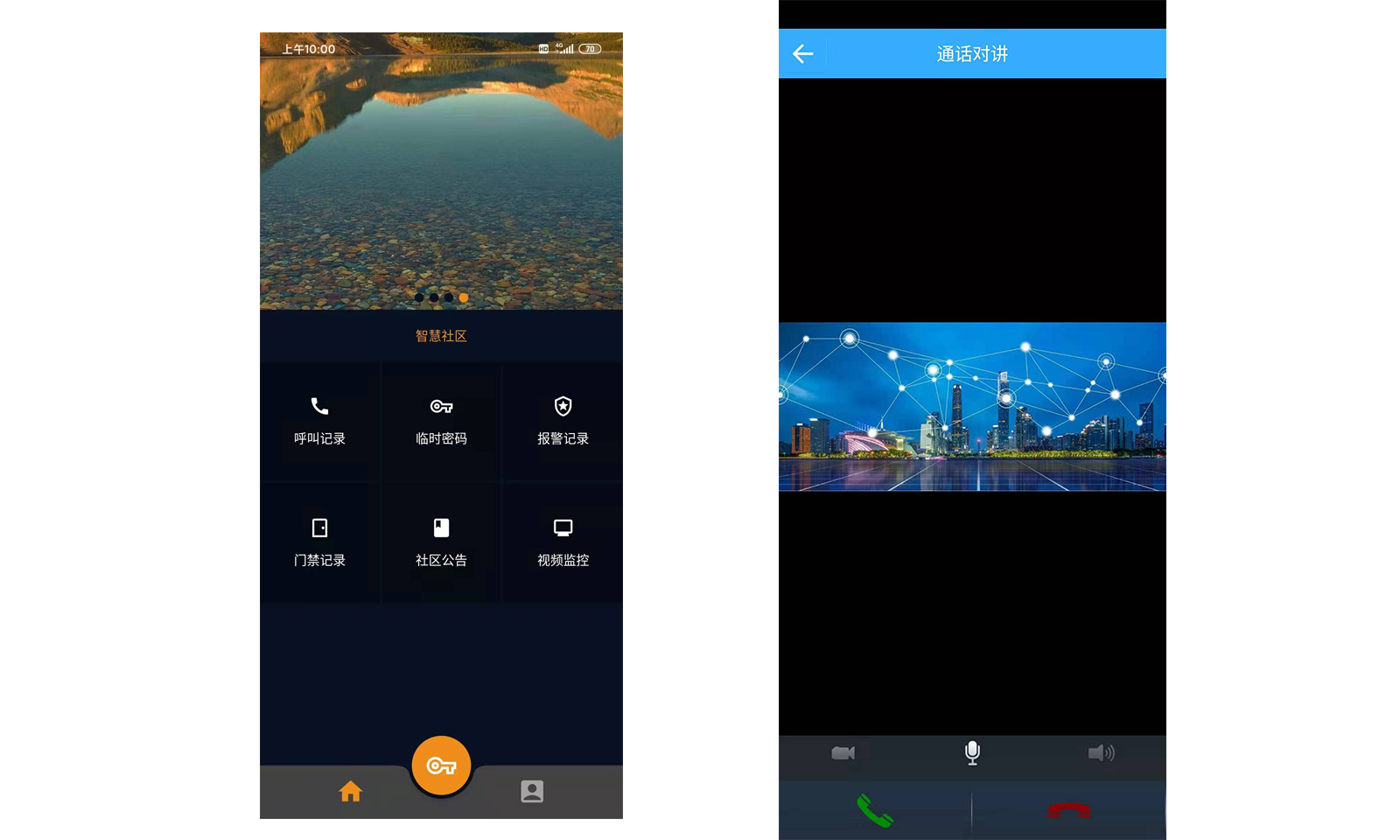 家點(diǎn)邦截圖預(yù)覽