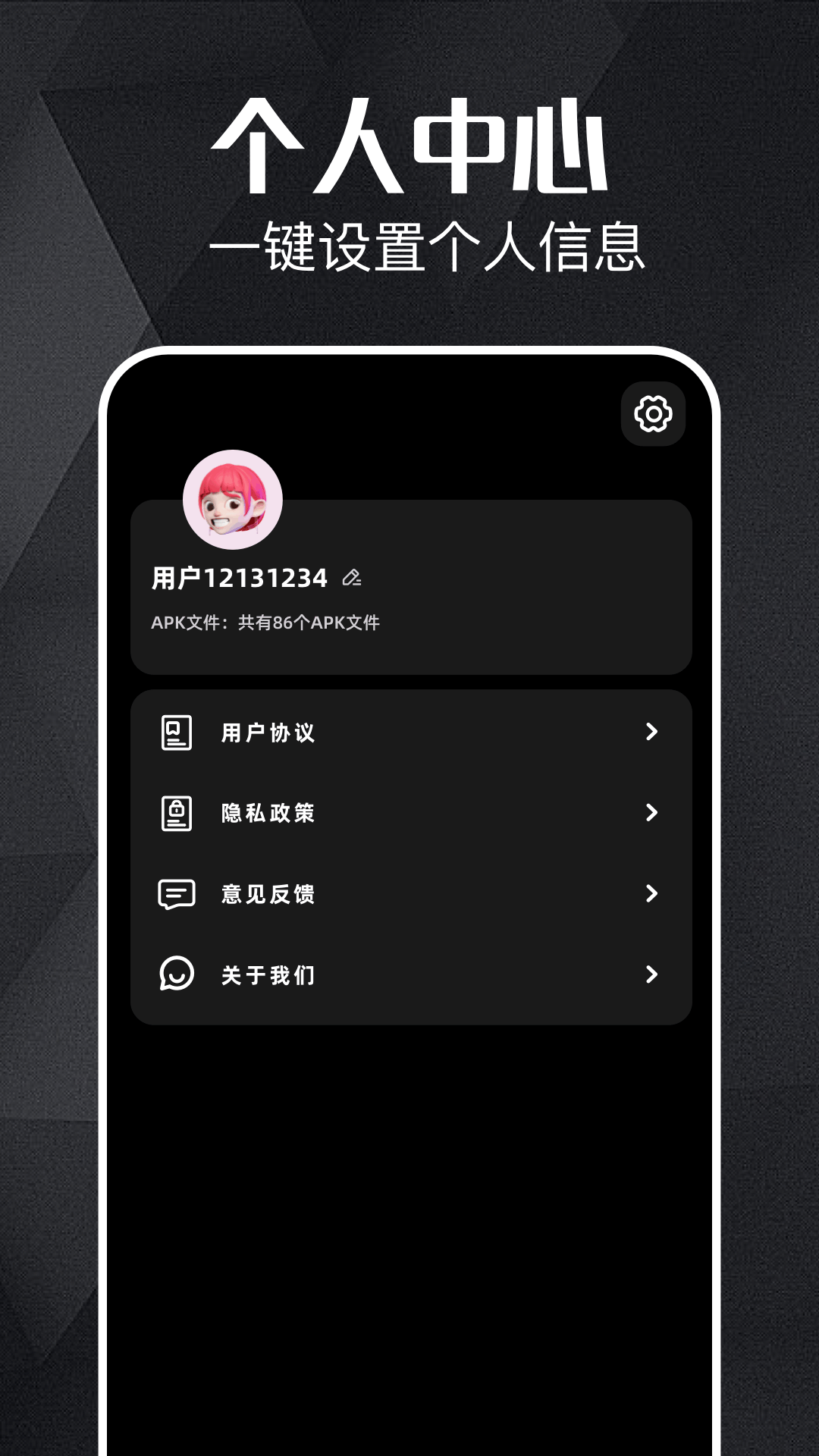 小火箭传输器v1.1截图2