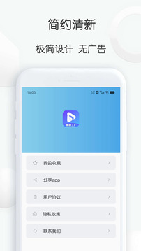 素材工廠截圖