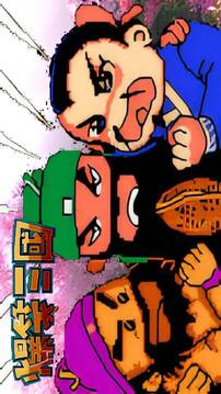 爆笑三國(guó)截圖