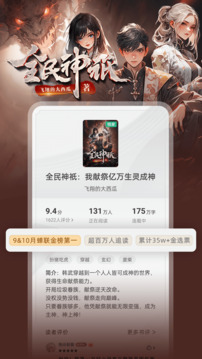 書旗小說截圖