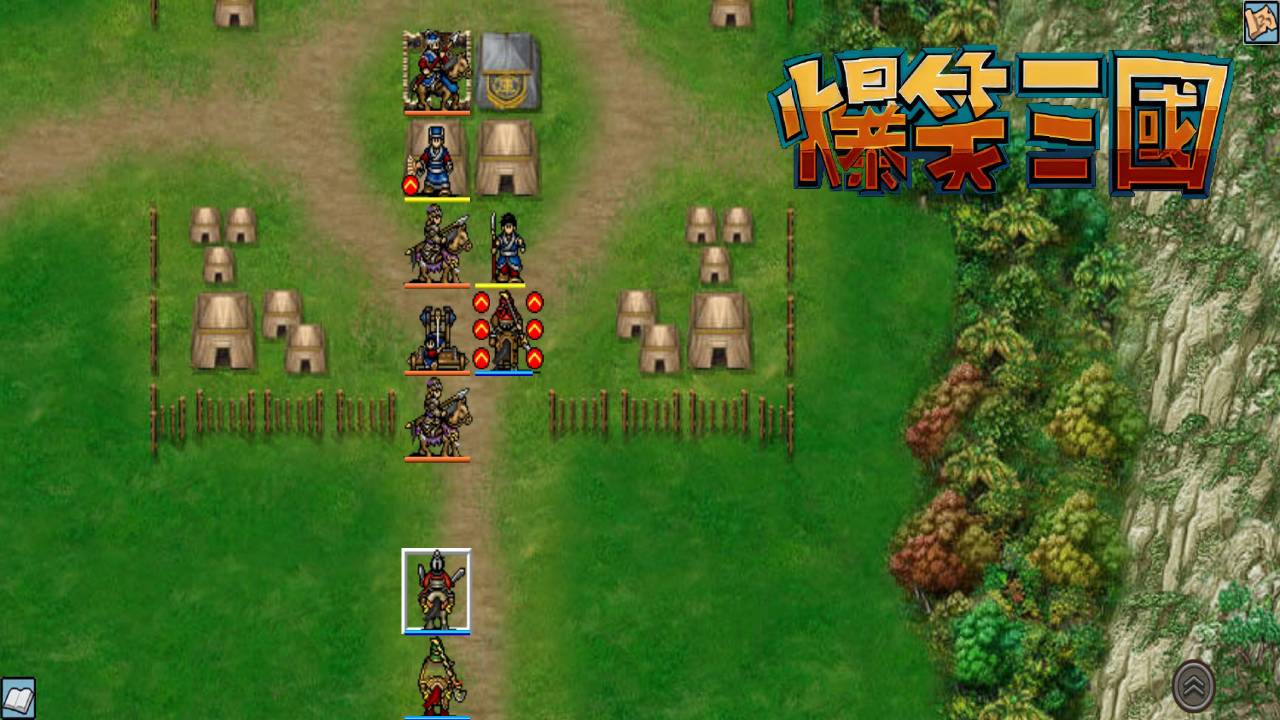 爆笑三國(guó)截圖預(yù)覽