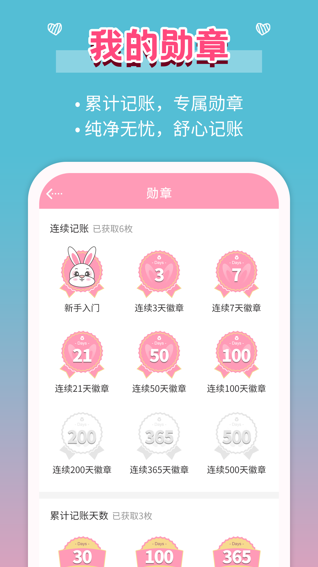 应用截图5预览