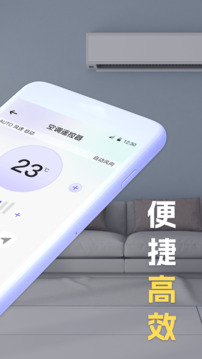 遙控器截圖