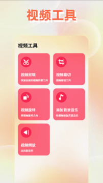 MITO截圖