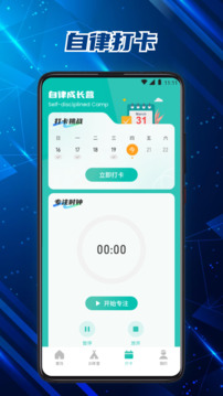 和學(xué)教育截圖