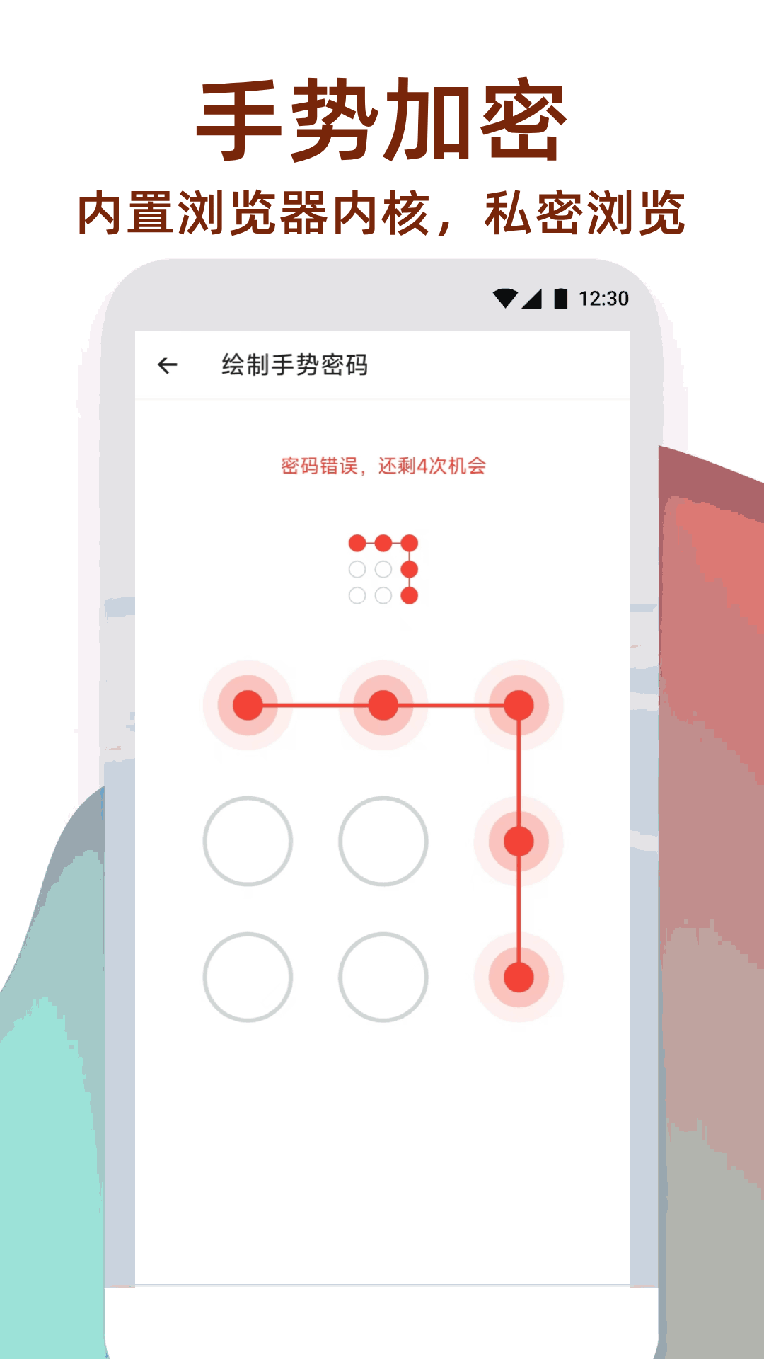 萬能工具箱截圖預覽