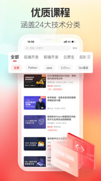 51CTO截圖