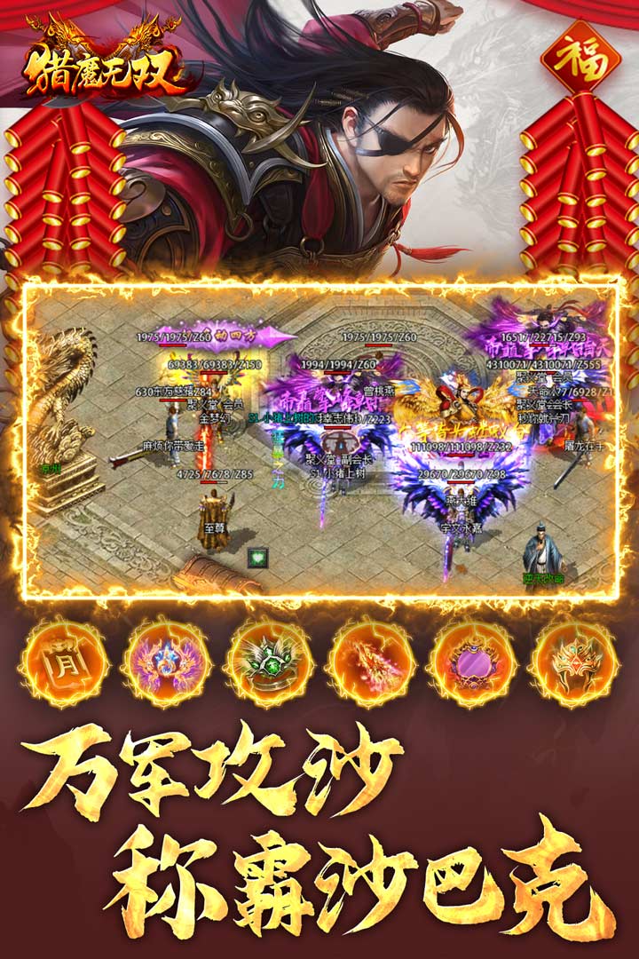 应用截图5预览