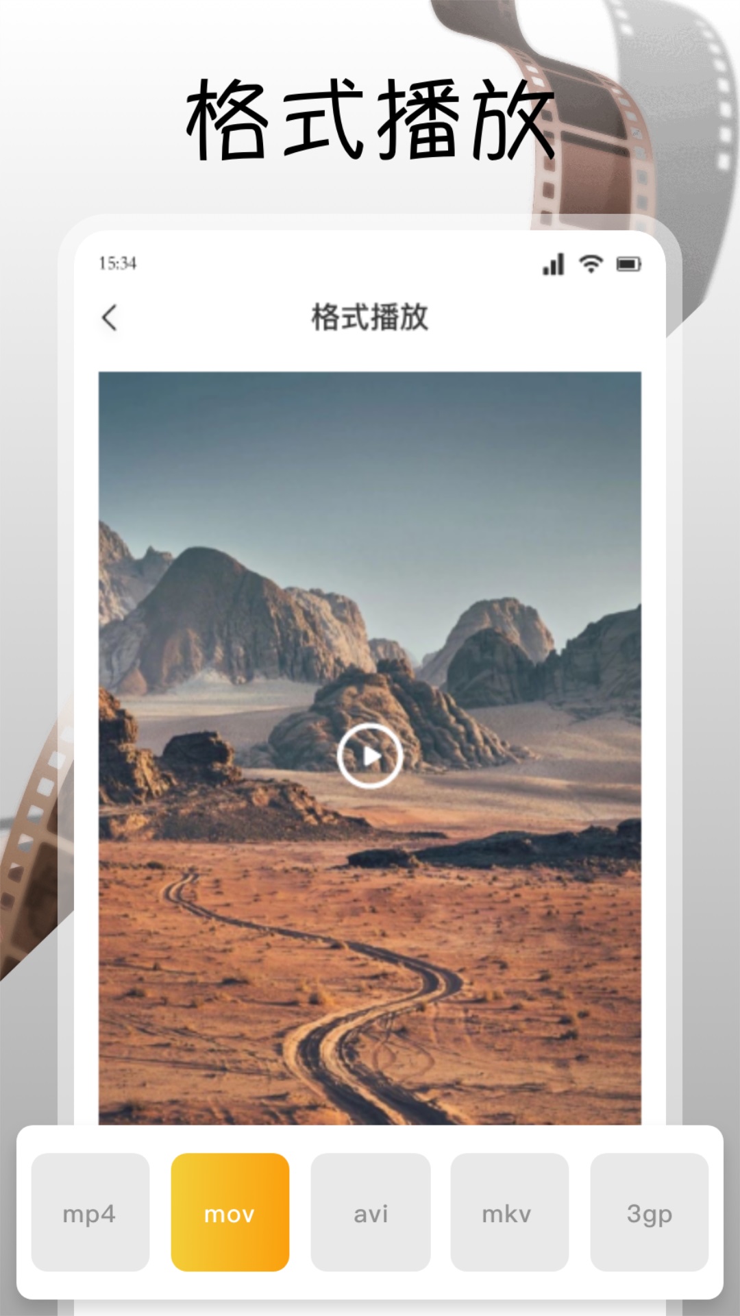 南瓜視頻截圖預(yù)覽