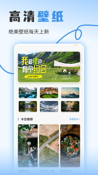 心動小鎮(zhèn)截圖