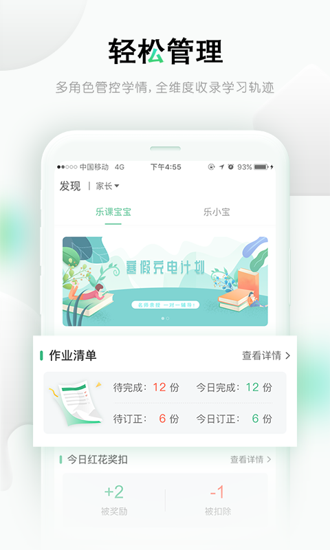 乐桃截图4