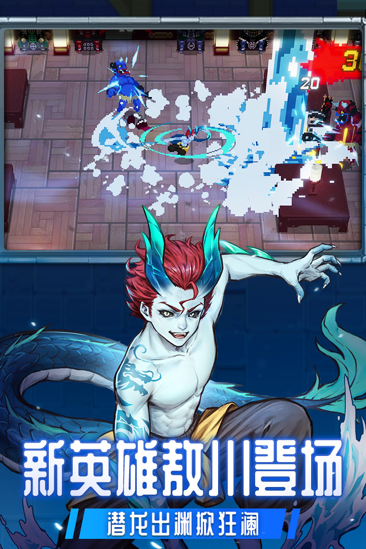 戰(zhàn)魂銘人截圖預(yù)覽