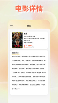 MITO截圖