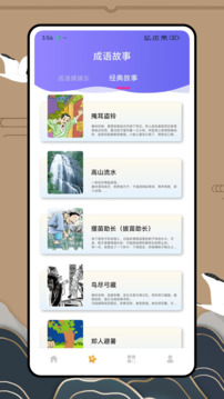 233party截圖