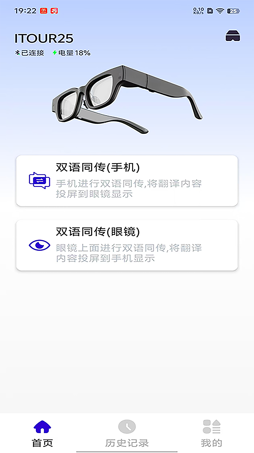 iTourARv1.2.0截图4