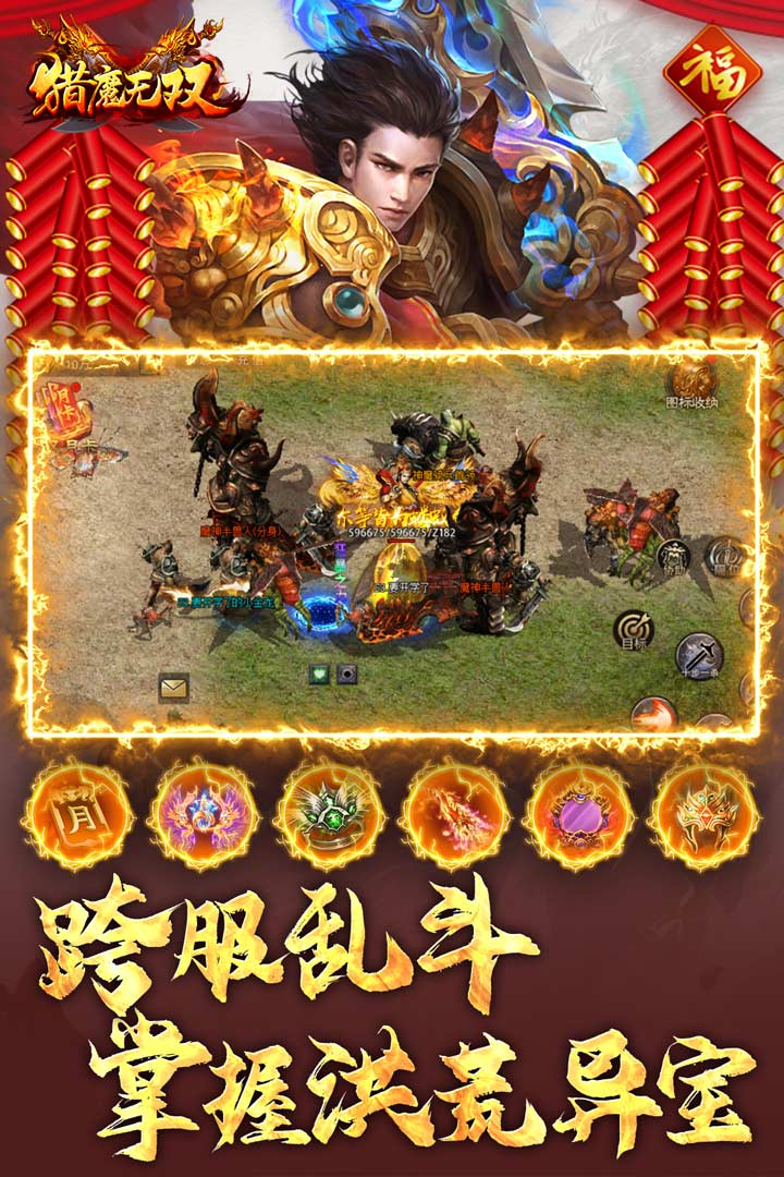 应用截图3预览