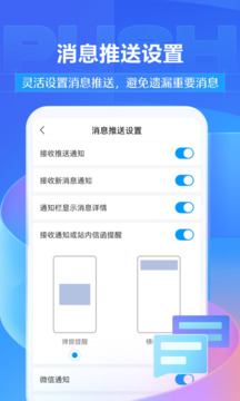 學(xué)習(xí)通截圖