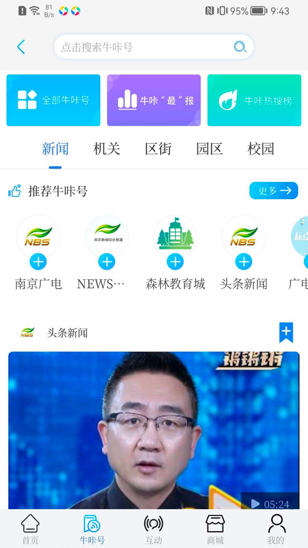 应用截图2预览